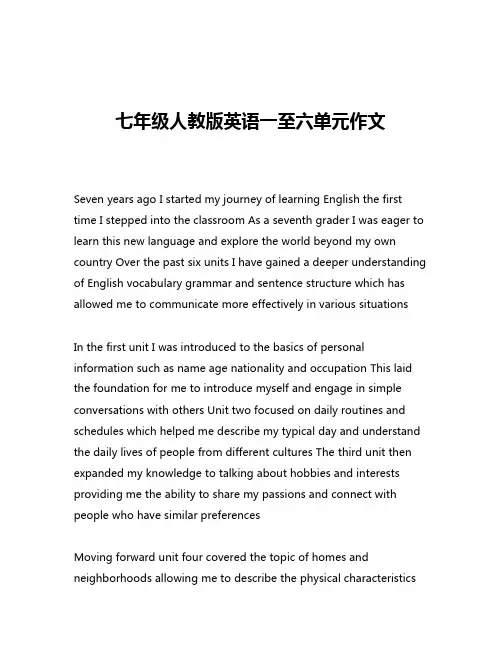 七年级人教版英语一至六单元作文