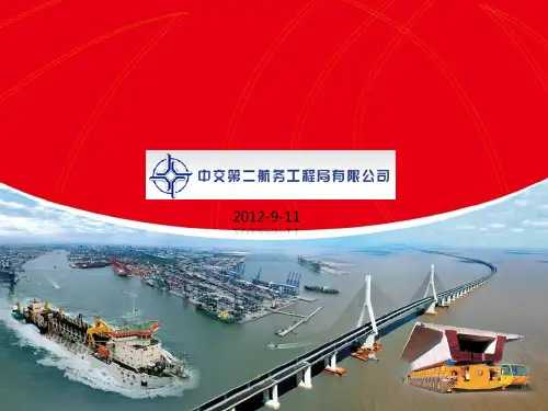 培训资料--新