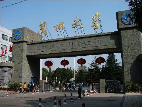 中国著名大学风景高清图  兰州大学