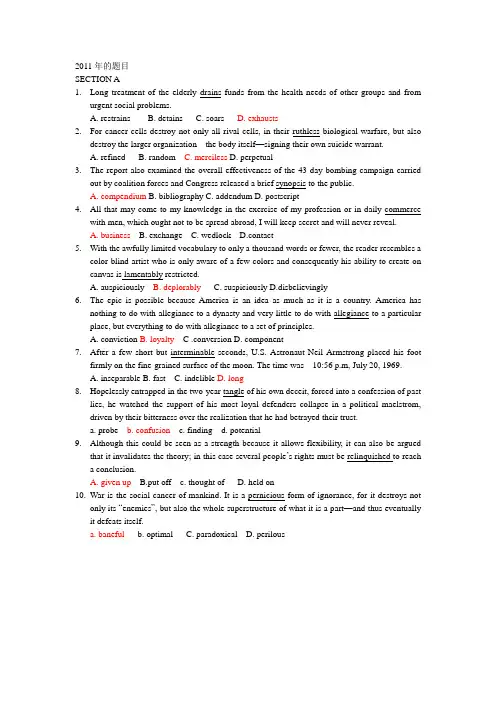 2011年社科院英语真题 part I Section A