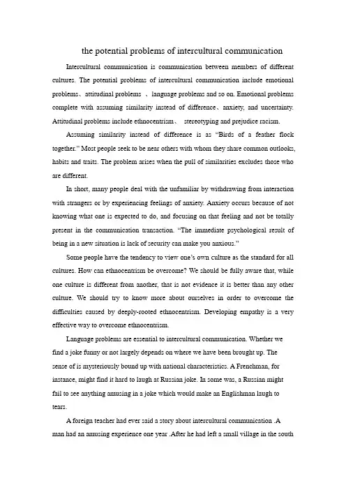INTERCULTURAL COMMUNICATION