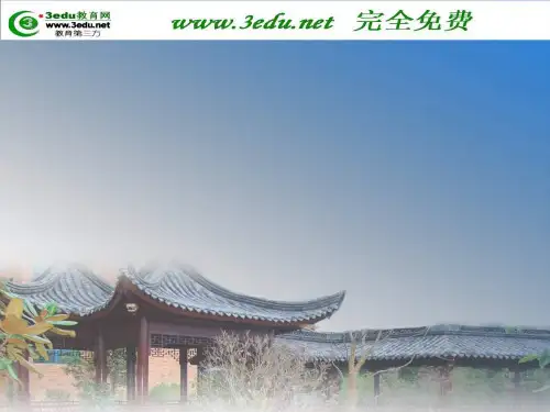 九年级历史俄国十月革命2