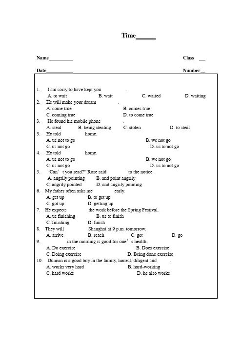 unit8-grammar