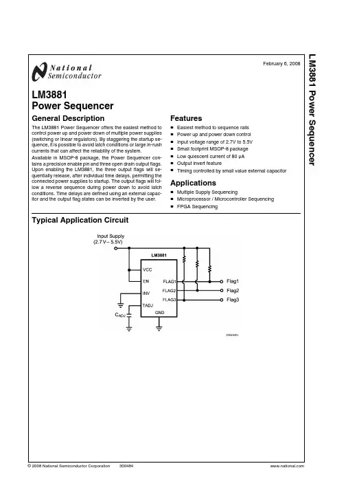 LM3881资料