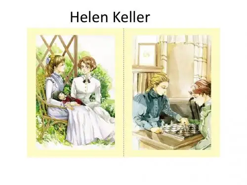 Helen Keller海伦