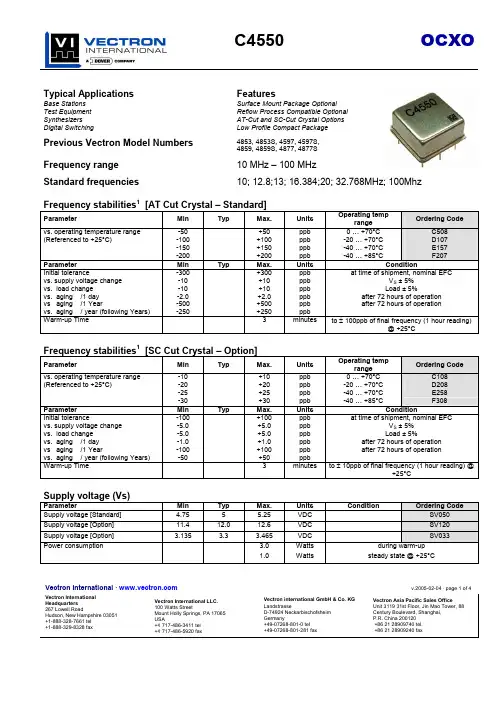 C108资料