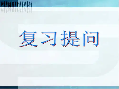 初中政治课件第七课第一框财产属于谁分析