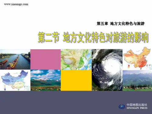 肇庆地方文化