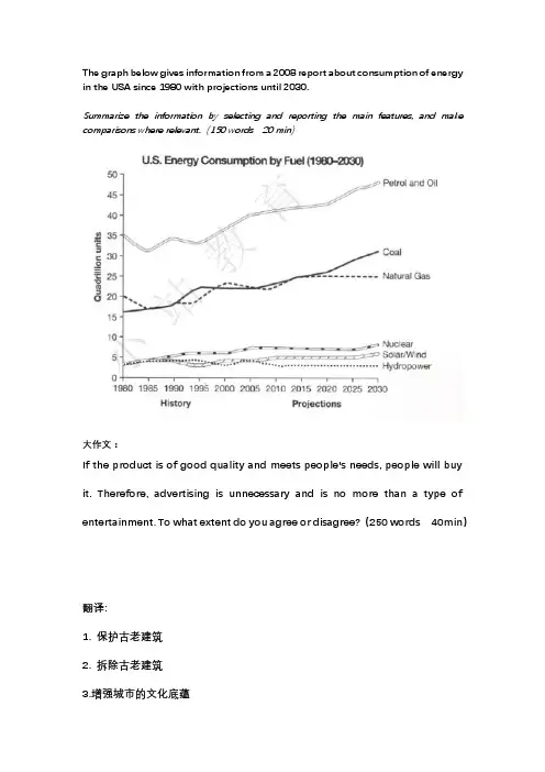 雅思写作批改 (37)