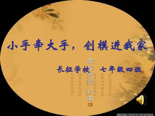 视角转换、主客换位