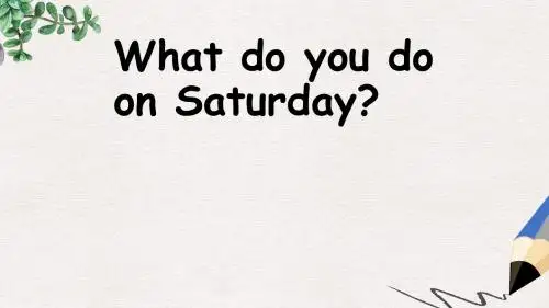 四年级英语下册Unit4WhatdoyoudoonSaturday课件陕旅版