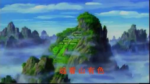 一年级上册语文课件画人教部编版