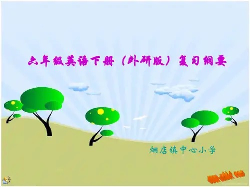 六年级英语下册知识点