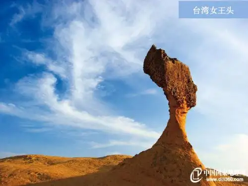 2.2 地球表面形态(湘教版)