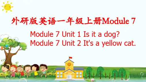 外研版英语一年级上册Module 7