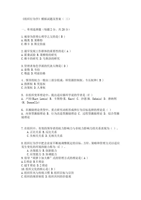 参考资料2