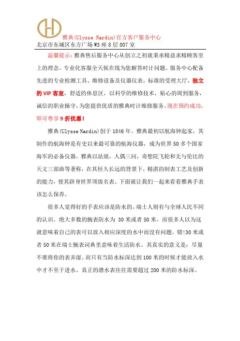 雅典如何辨别真假-雅典售后维修中心