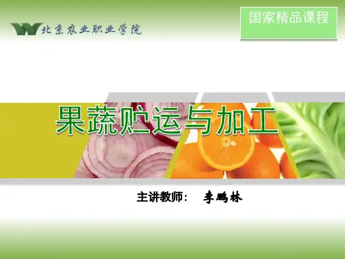 第八节 副产品综合利用