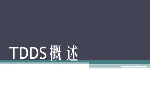 经皮给药