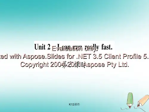七年级英语下册 Module 2 What can you do Unit 2 I can run really fast习题课件 (新版)外研版