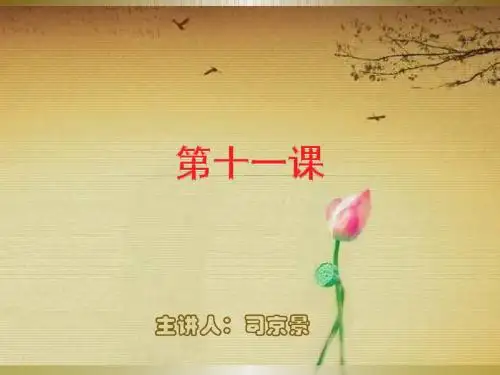 播种希望--最好的伯乐是自己