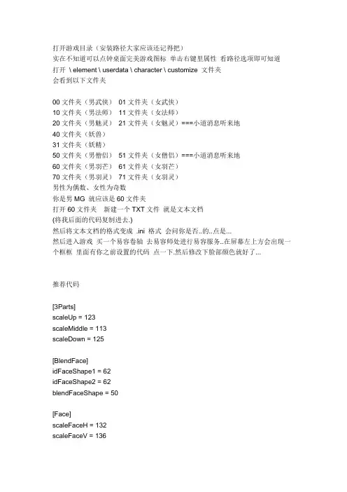 完美国际代码库