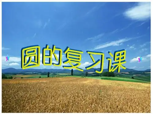 九年级数学