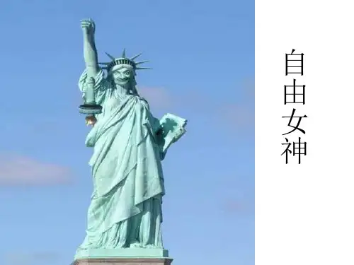 三年级语文悉尼歌剧院