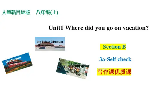 Unit 1 Section B 3a-Self check 八年级英语上册课件(人教版新目标)