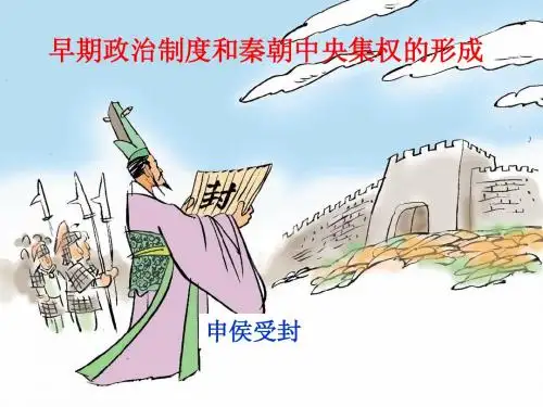 必修一复习