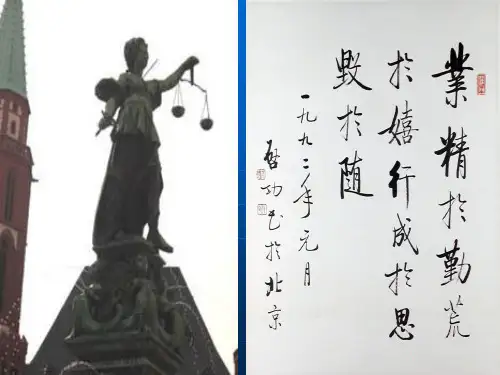 财务专业为什么要学习经济法