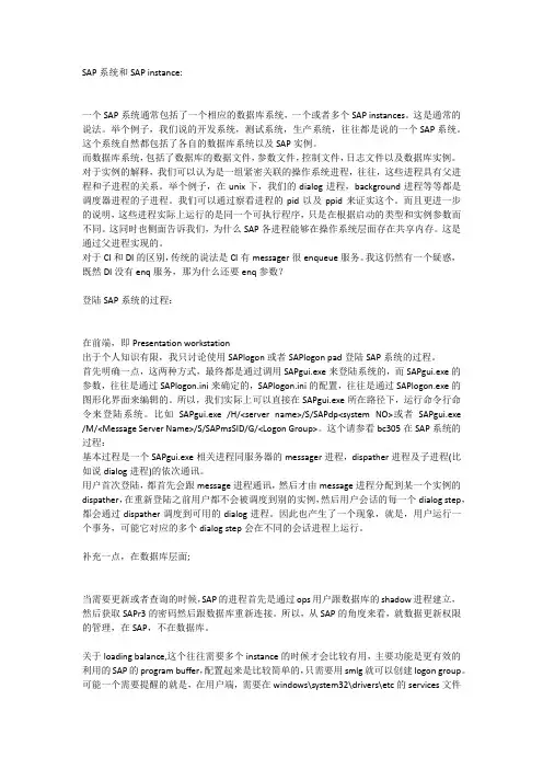 ADM100学习笔记
