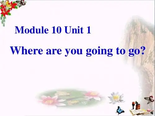 五年级英语下册Module10Unit1《Whereareyougoingtogo》 优秀课件3(新版)外研版(三起)