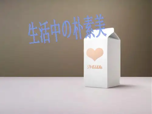 小队介绍