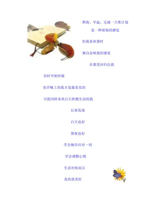 杂叙小感