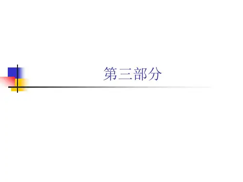 3涂布纸印刷质量要求