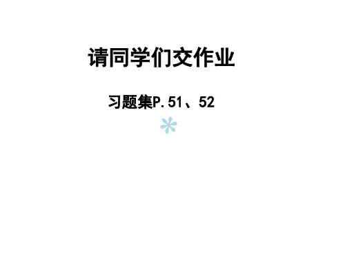 机械制图根据已知视图补画第三视图