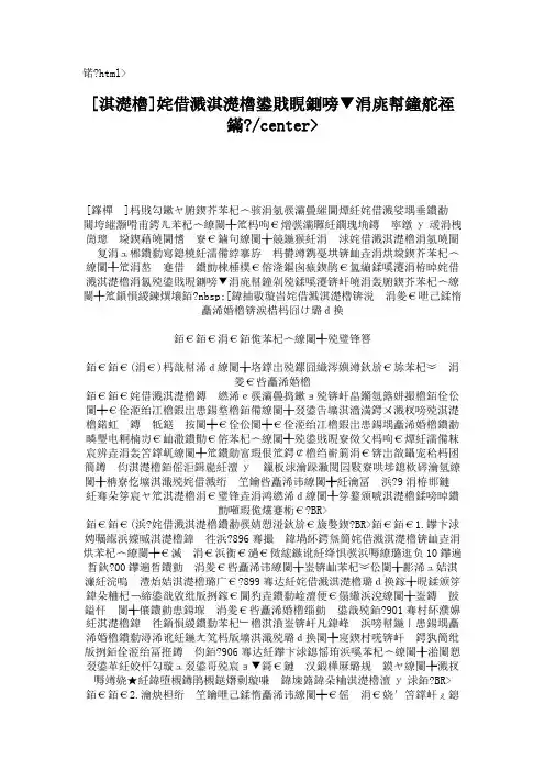 [保险]汽车保险发展历程与现状浅析.