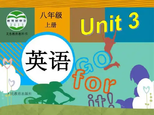 人教版八年级上册英语U2SectionB1_图文.ppt