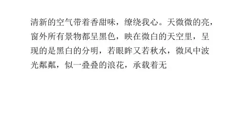 并蒂之莲