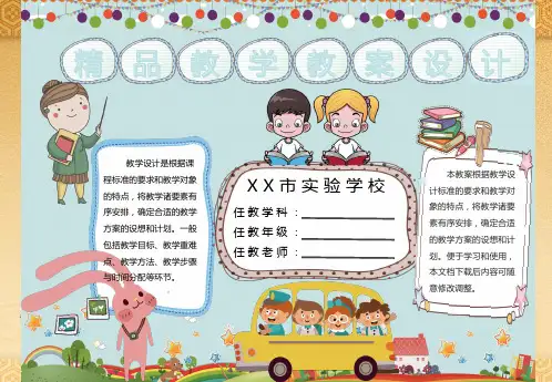 《古罗马斗兽场》PPT课件设计