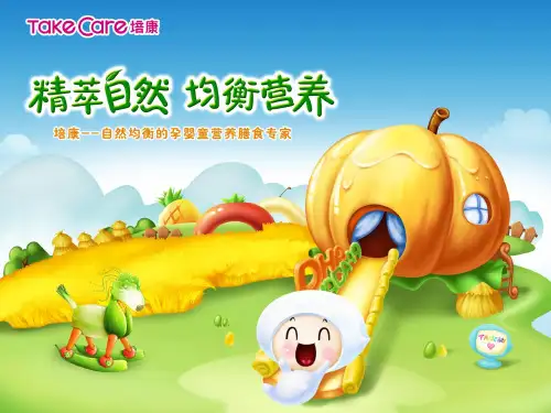 米糊