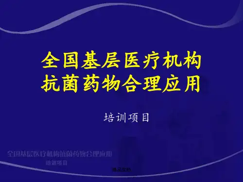 急性上呼吸道感染和流行性感冒
