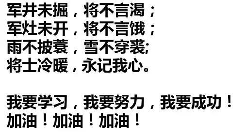 广东省廉江市实验学校人教版七年级道德与法治下册期末复习课件：辨析题(共24张PPT)