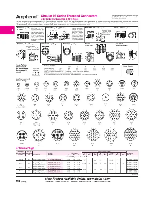 MS3102E-14S-2P中文资料