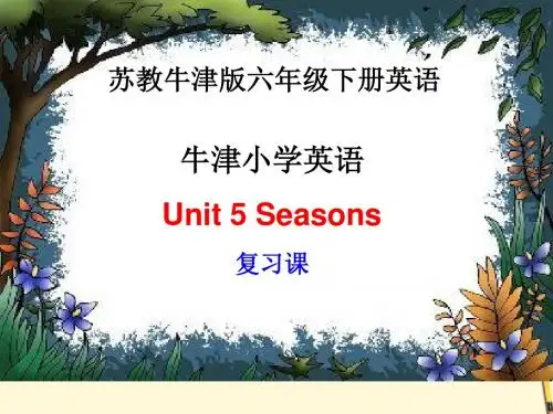 六年级英语下册 Unit 5 复习课课件 苏教牛津