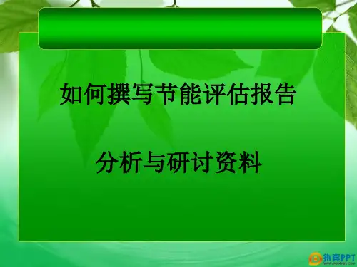 主要经济技术指标