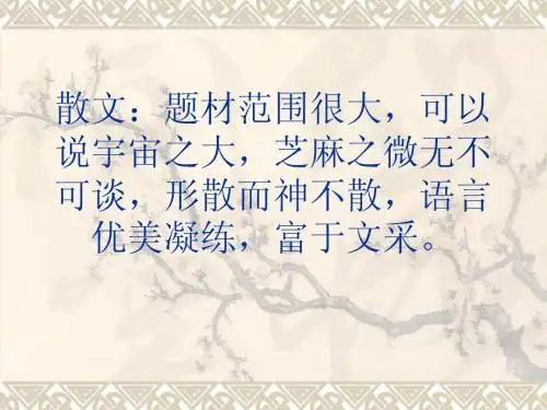 藤野先生3