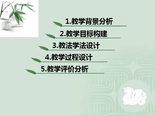 人教版高中数学必修三第二章统计2.1随机抽样