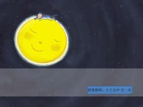 走进漫画世界